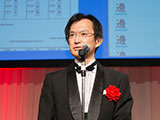 第23回 AMDアワード'17授賞式 漢字6万字データ国際標準化