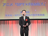 第28回 AMDアワード’22 優秀賞 アニメ「SPY×FAMILY」